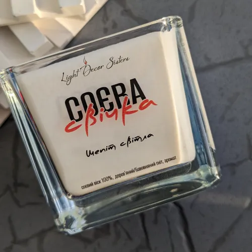 Свічка в квадратному підсвічнику 7*7