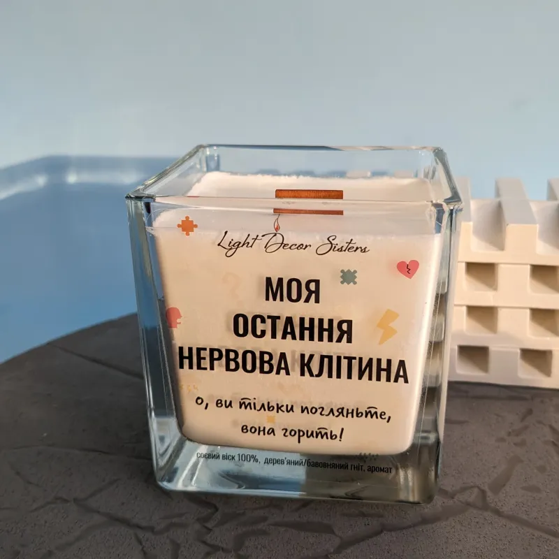 Свічка в квадратному підсвічнику 100 мл